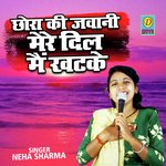 Chora Ki Jawani Mere Man Khatke