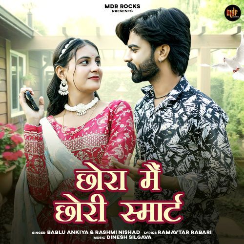 Chora Main Chore Smart