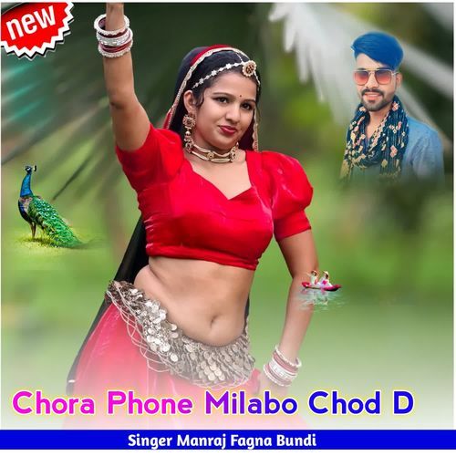 Chora Phone Milabo Chod D