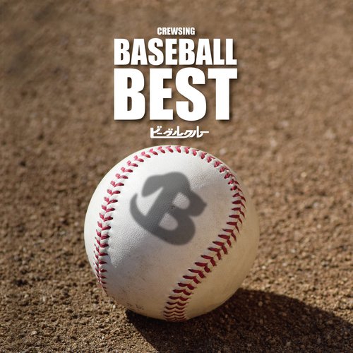 Teammate cover art
