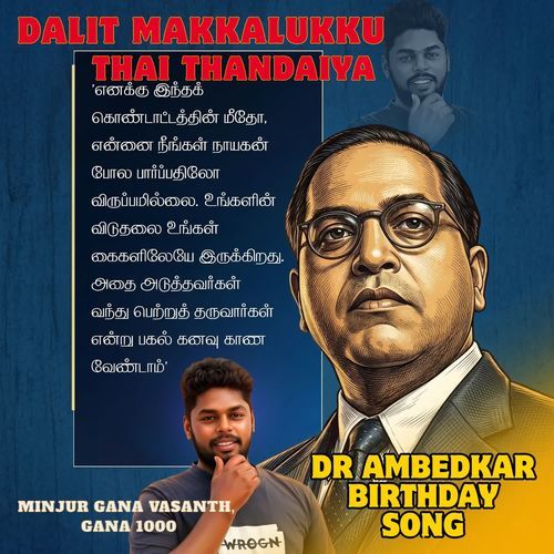 Dalit Makkalukku Thai Thandaiya - Dr Ambedkar Birthday Song