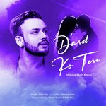 Dard Ko Tere Mahsus Main Karun