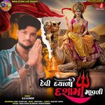 Devi Dayali Dasha Maa Mavadi