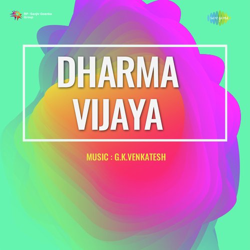 Kannare Kande-Dharma Vijaya