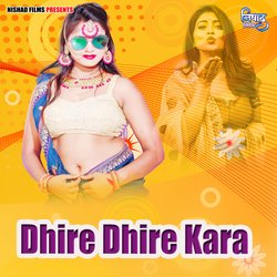 Dhire Dhire Kara