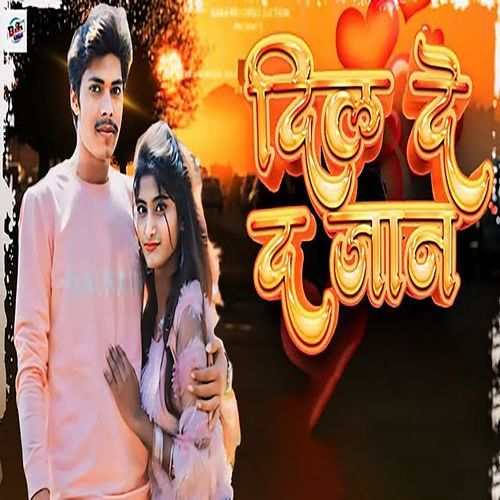 Dil De Da Jaan