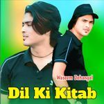 Dil Ki Kitab