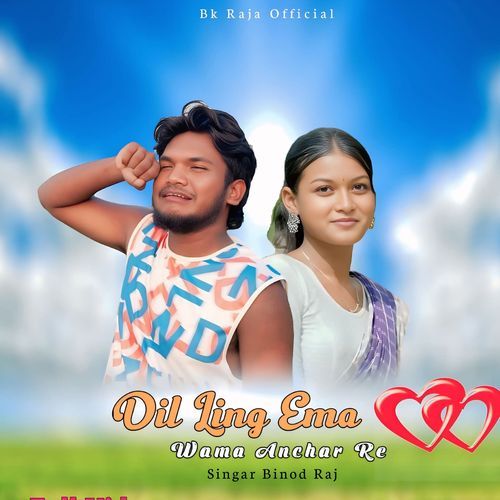 Dil Ling Ema Wama Anchar Re