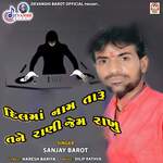 Dil Ma Name Taru Tane Rani Jem Rakhu