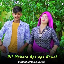 Dil Maharo Aps aps Rowch-Mz5ddQN8Rnk