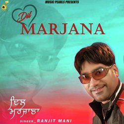 Dil Marjana-AgIERxppUwo