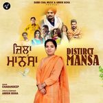Distirct Mansa
