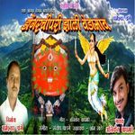 Dongarachi Pari Zhali Yedamay