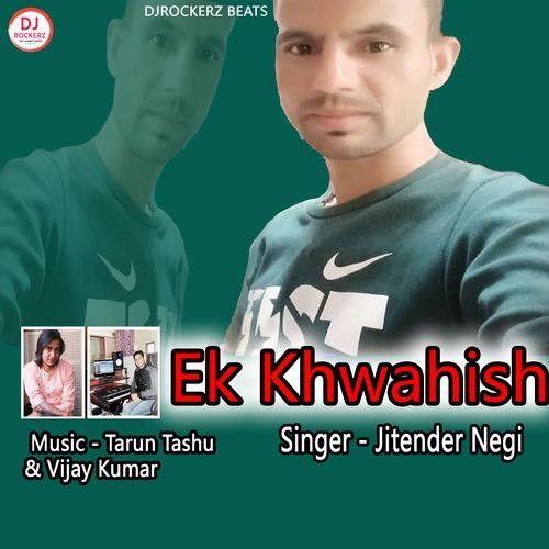 Ek Khwahish