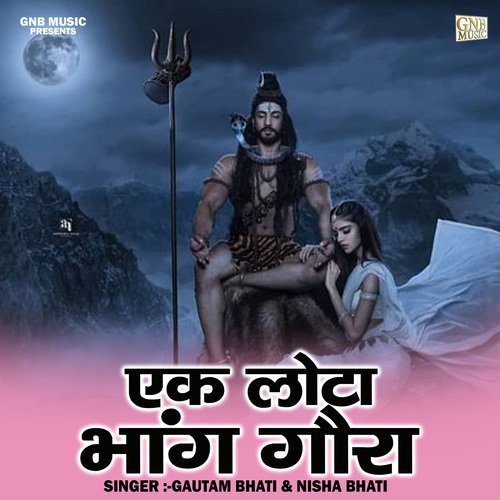 Ek lota bhang gaura (Hindi)