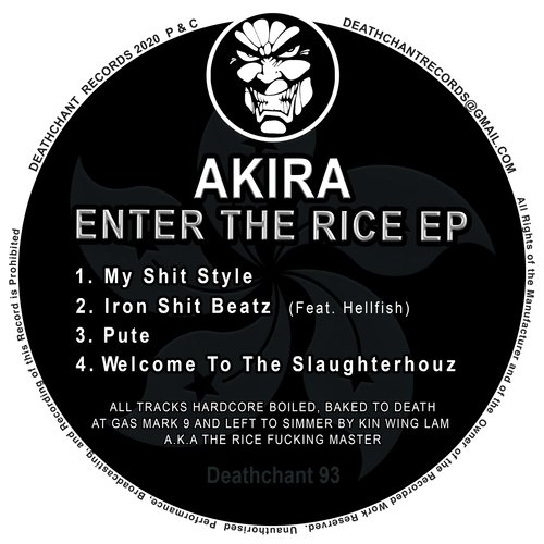 Enter The Rice EP