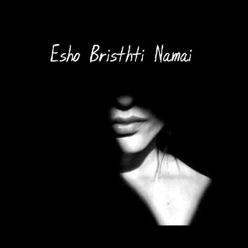 Esho Bristhti Namai