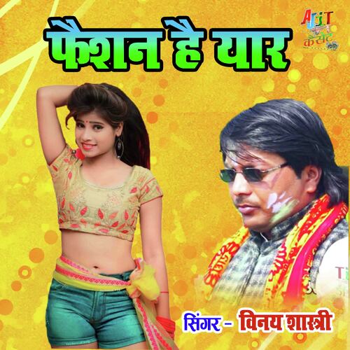 Fashion Hai Yar