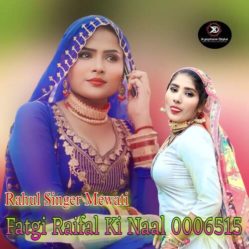 Fatgi Raifal Ki Naal 0006515