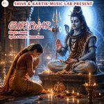 GURUWAR