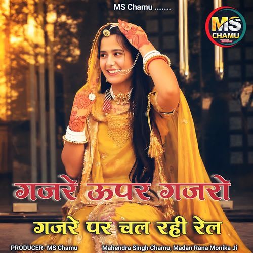 Gajra Ouper Gajro Gajre Pr chal Rhi Rel