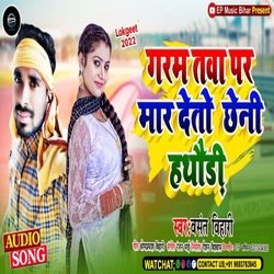 Garam tawa par mar deto chheni hathodi