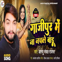 Ghazipur Me Na Nachle Badu-Exo8QgR4fEQ