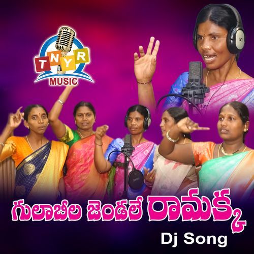 Gulabila Jendale Ramakka Dj Songs