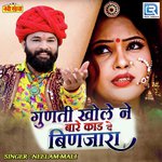 Gunti Khole Ne Bare Kadhde Binjara