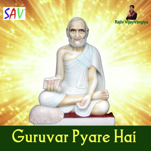 Guruvar Pyare Hai