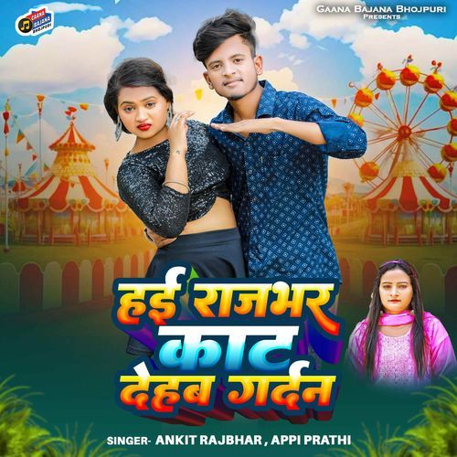Hai Rajbhar Kaat Dehab Gardan