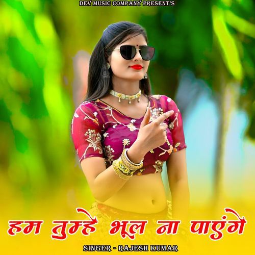 Ham Tumhe Bhool Na Payenge