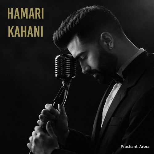 Hamari Kahani