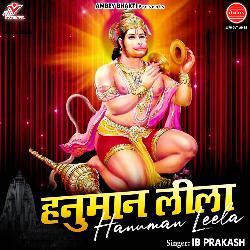 Hanuman Leela-IVxeBjpkRUQ