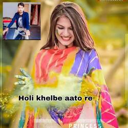 Holi khelbe aato re-IBwFdgUJenU