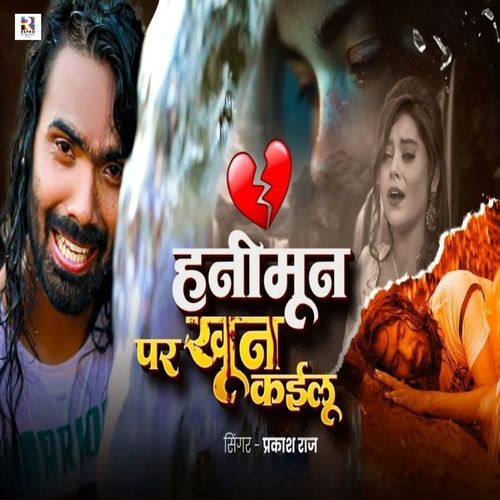 Honeymoon Par Khoon Khailu