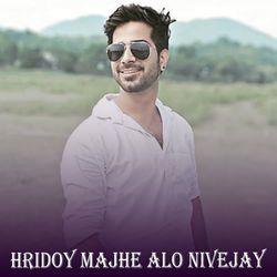 Hridoy Majhe Alo Nivejay-Ayk6SRJ,fFA