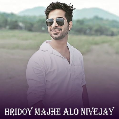 Hridoy Majhe Alo Nivejay