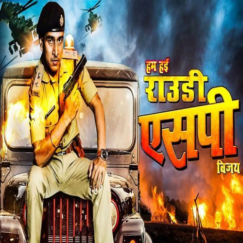 Hum Hai Rowdy S.P Vijay