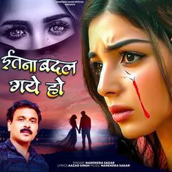 Itana Badal Gaye Ho