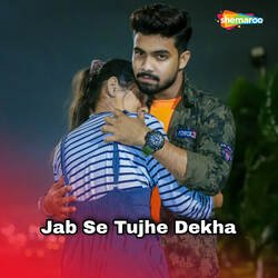 Jab Se Tujhe Dekha-AFgjdyZ5QFU