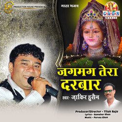 Jagmag Tera Darbar (Mata Bhajan)-GlotXjl3fEQ