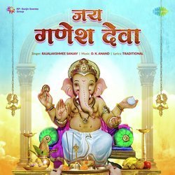 Jai Ganesh Deva-JhgCa0dXfEo