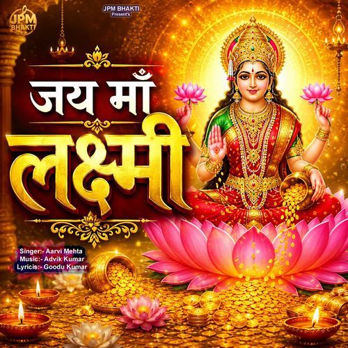 Jai Maa Lakshmi