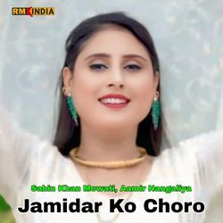 Jamidar Ko Choro-BjAERUZ4X18