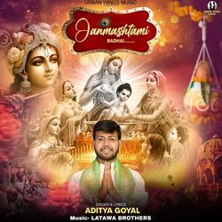 Janmashtami Badhai-JyNdd0IEVHU