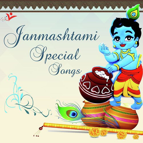 Kaali Kamli Wala Mera Yaar Song Download | Janmashtami Special Songs  @JioSaavn