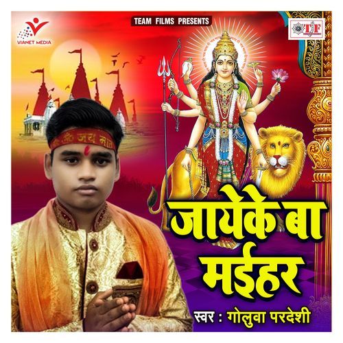 Jayeke Ba Maihar