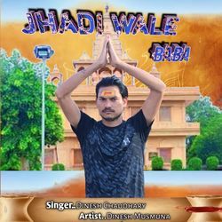 Jhadi wale Baba-QQUeZSxyDlo