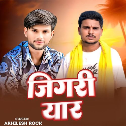 Jigari Yaar
